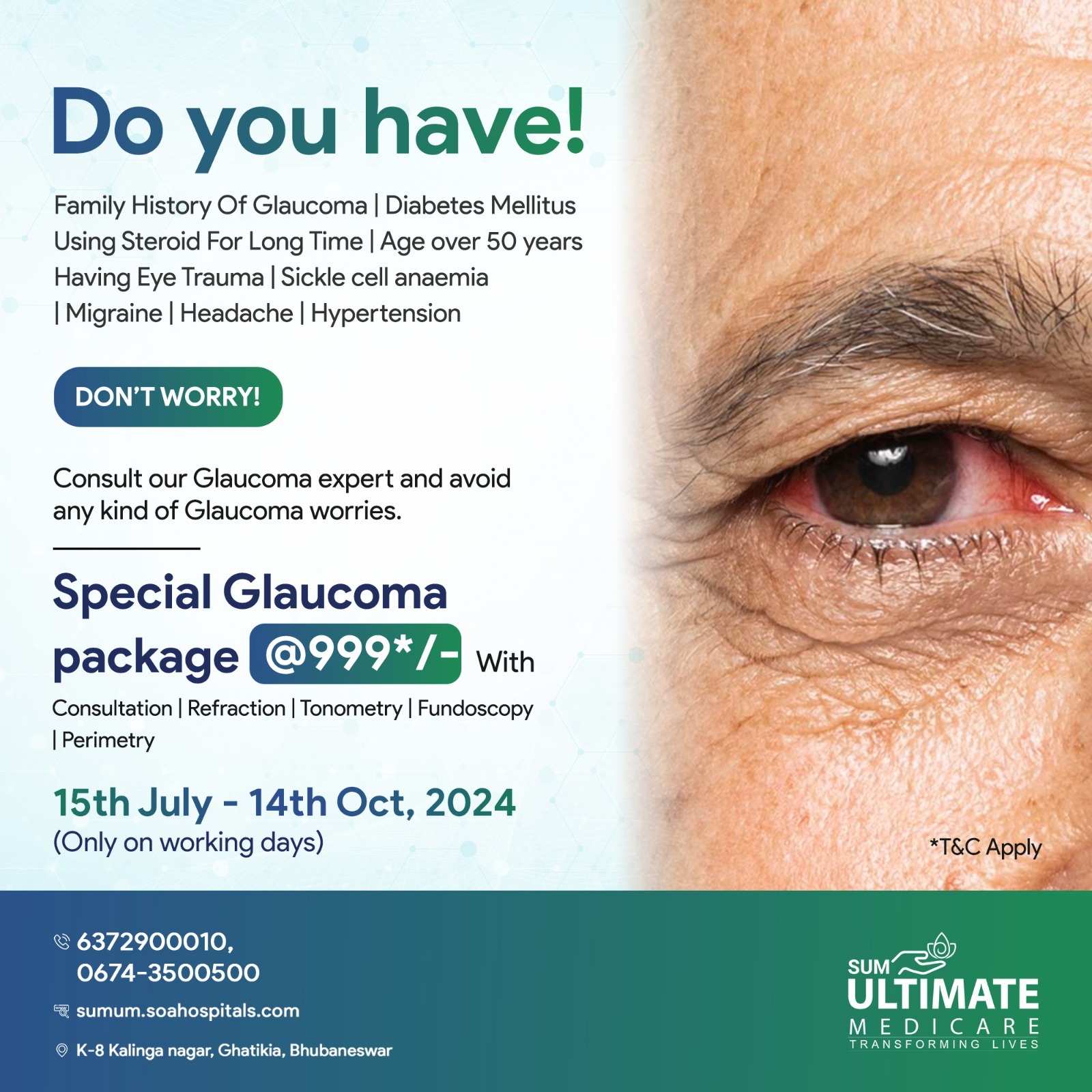 SPECIAL GLAUCOMA PACKAGE